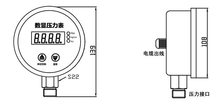 YL-810E尺寸圖